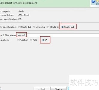 Myeclipse配置Struts环境