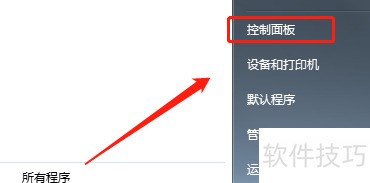 Win10安装Active Directory指南