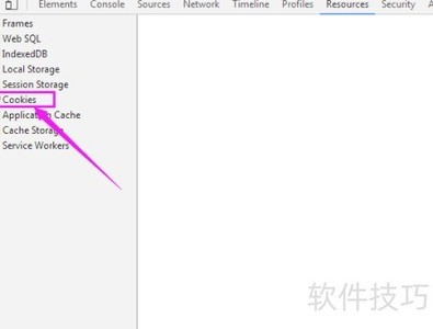 清除电脑Cookies和缓存方法
