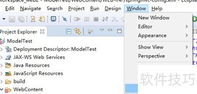 解决Eclipse引用文件错误