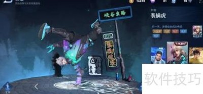 天狼系列皮肤英雄一览