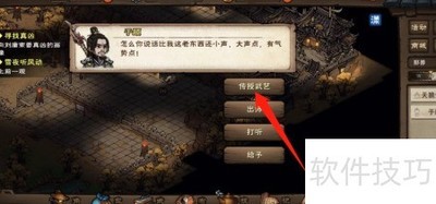 烟雨江湖天狼枪法修炼指南