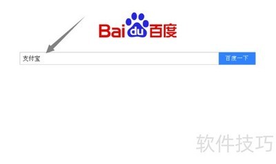 支付宝购买游戏点卡教程