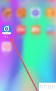 柚卡如何查游戏点卡充值记录