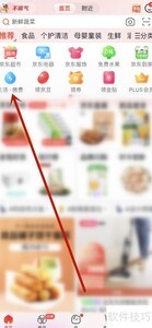 京东游戏点卡快速充值