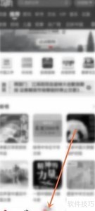 云听APP定时关闭取消方法