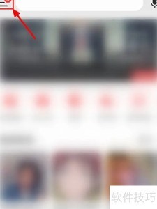 网易云定时关闭设置方法