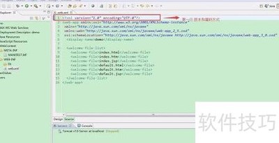 �ְ�������web.xml schema