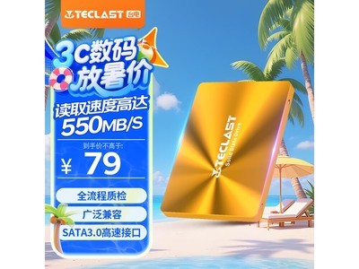 ̨128GB̬Ӳּ̾65.55Ԫ