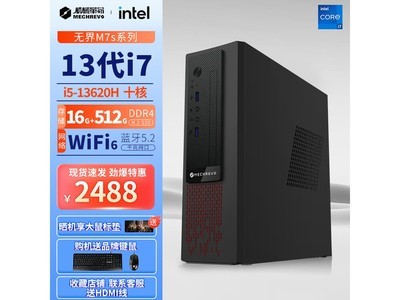 е޽M7 3288Ԫ800Ԫ
