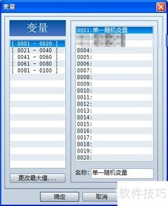RPG Maker�����������ָ��