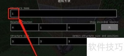 我的世界克隆指令全解析