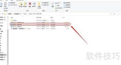 Dism++备份Windows驱动教程