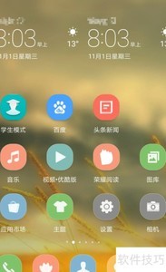 华为P10闪存门真相揭秘