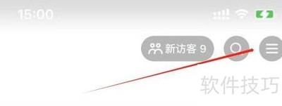 抖音火山版个人信息管理入口