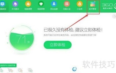 万能播放器下载方法