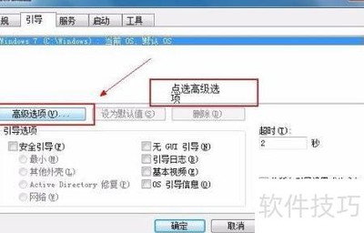 CPU性能翻倍升级