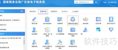 批量导入社保增员操作指南