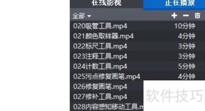 暴风影音批量导入视频教程