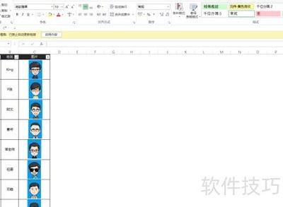 批量导入图片技巧