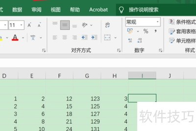 Excel中ADDRESS函数使用技巧