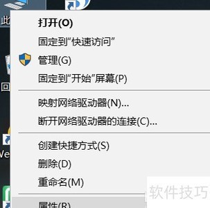 解决Access Violation地址错误