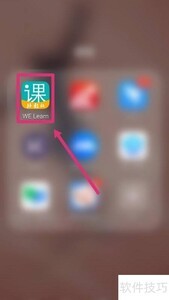 如何更换用户名?