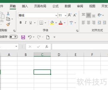 Excel旧版数据导入向导显示方法