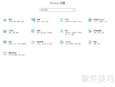 Win10��׼������������