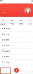 账目列表如何显示记账人