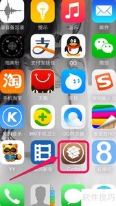 iOS8 iPhone运营商图标美化