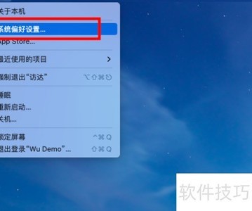 Mac远程登录开启方法