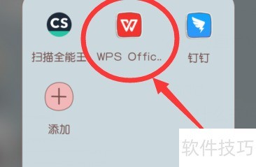 �ֻ��༭txt�ĵ������Ƽ�