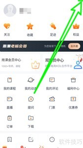 ����羳Appͣ��֪ͨ