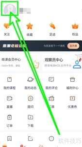 ����羳APP�����̳�