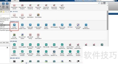 MATLAB��IOTransfer_n2y������Ӧ��ͼ