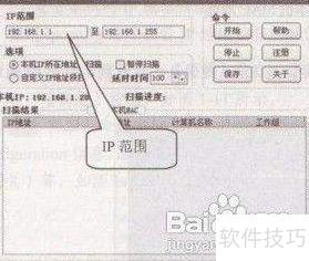 Win7��MACɨ�轨��Ϣ��
