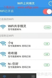 WiFi���������ʱ����