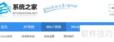 Win7����Ӳ�̰�װ�̳�