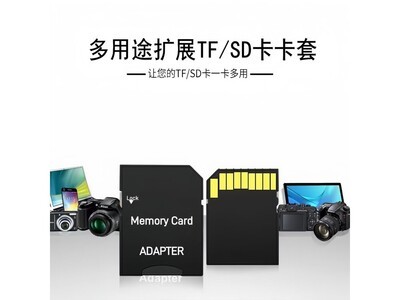 ��ϲTFתSD����1.9Ԫ