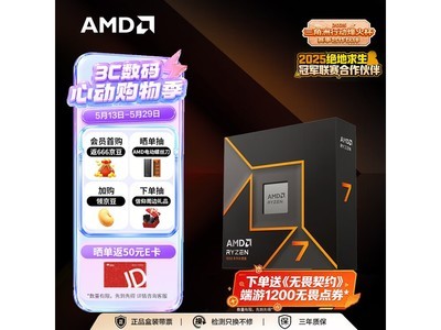 AMD ���� R7 - 9700X �����ػݵ��� 1549 Ԫ