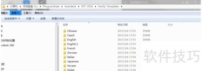 REVIT��������ļ�·��ָ��