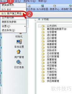 ERP���ݴ�ӡʱ����ʾ����