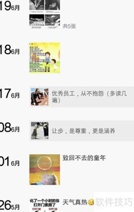 识别酒托女及应对方法