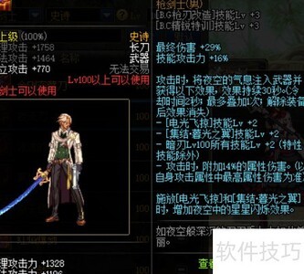 DNF�б�������