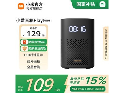 ССPlayǿʱŻ93.6Ԫ