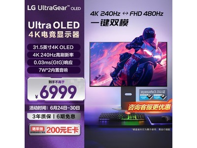 LG 32GS95UVʾŻݵ5735Ԫ