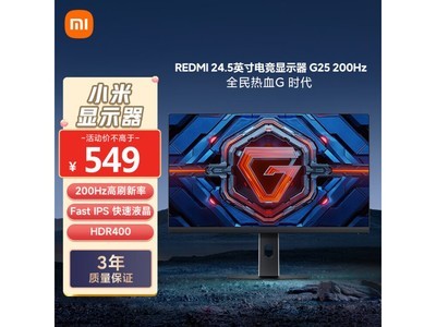 REDMI G25羺465Ԫ