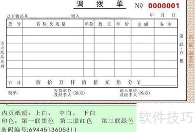 业务流程优化五大方法