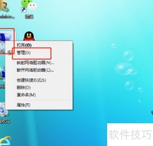 关闭IP Helper服务方法